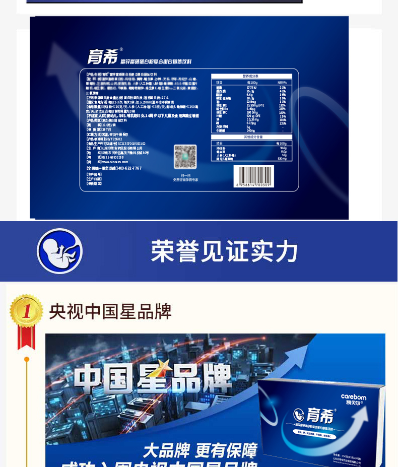 育希外包裝