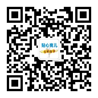 欣希安育儿营养师在线公众号二维码