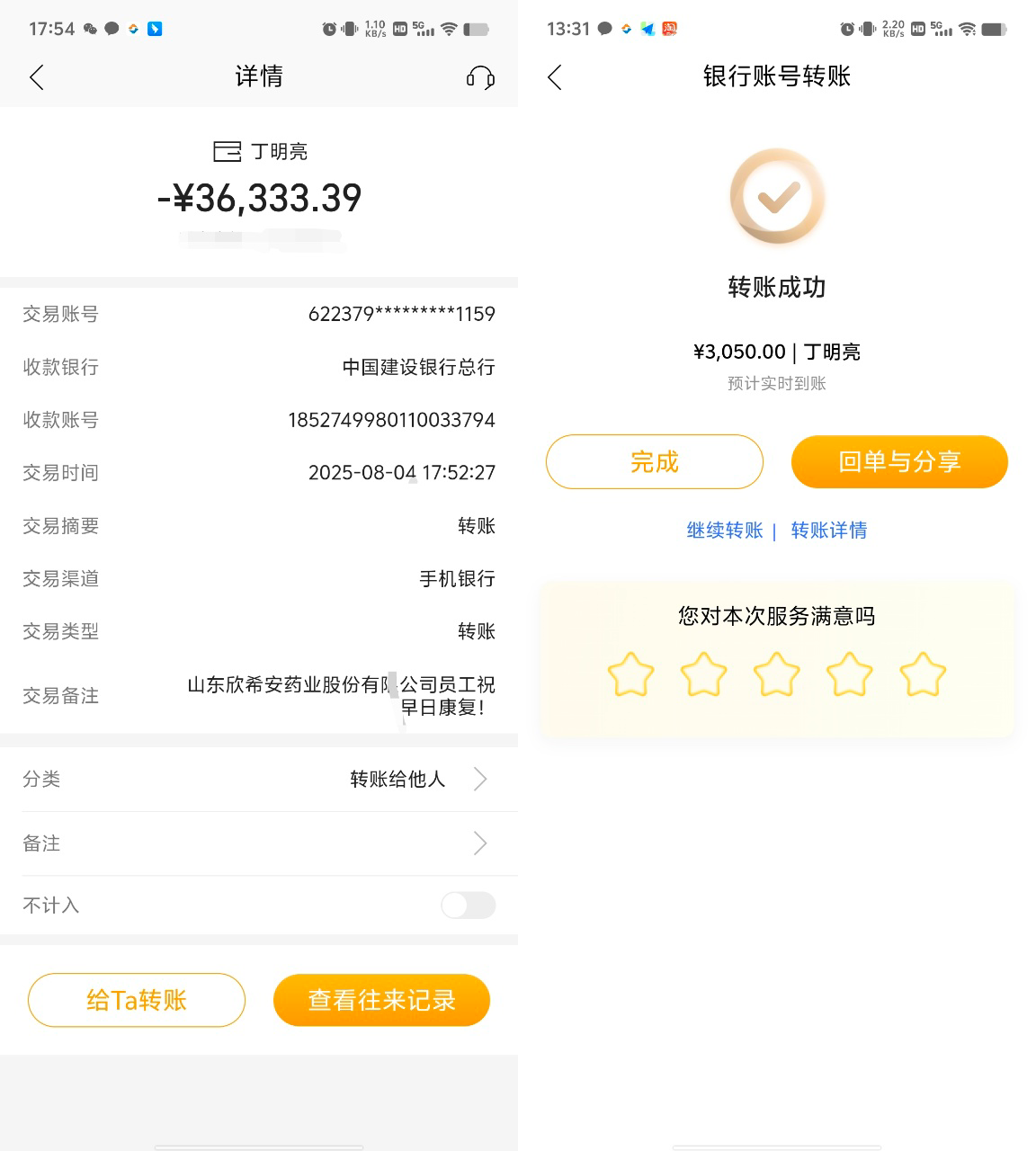 1754559232134855.jpg 1754559232134855.jpg