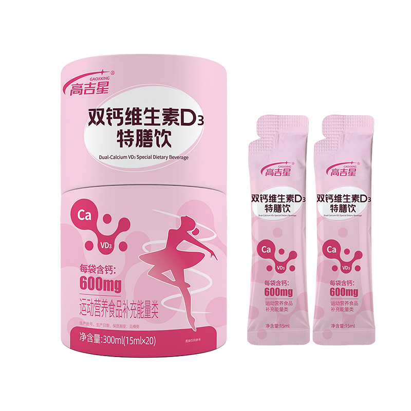 高吉星双钙维生素D3特膳饮