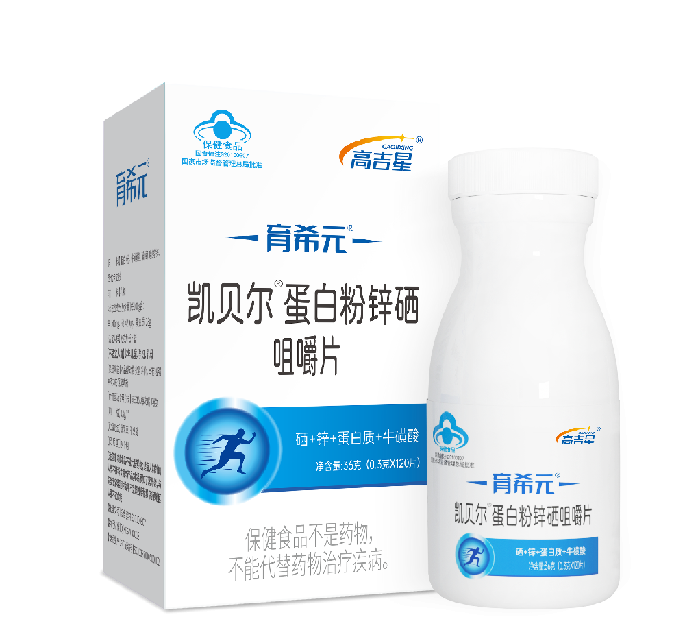 育希元凯贝尔蛋白粉锌硒咀嚼片