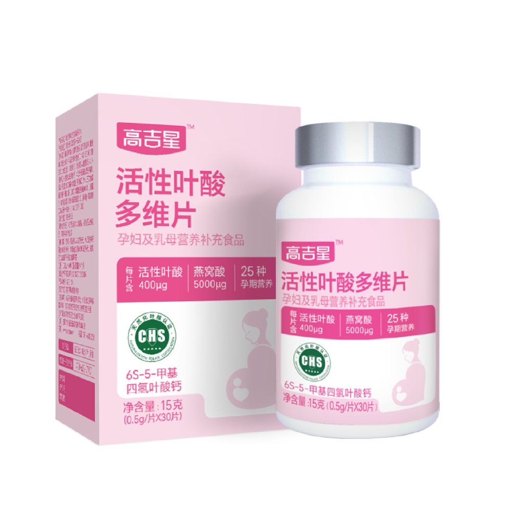 高吉星活性叶酸多维片