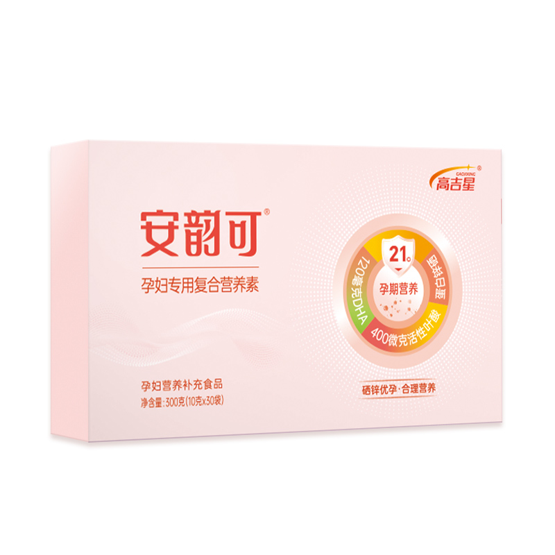 安韵可孕妇专用复合营养素