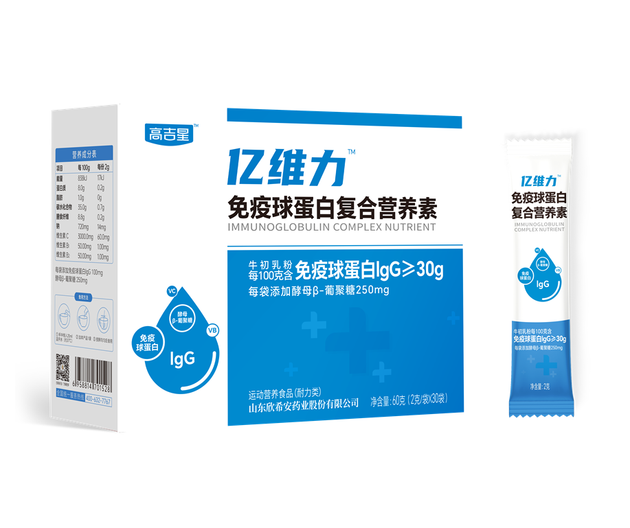 高吉星免疫球蛋白复合营养素