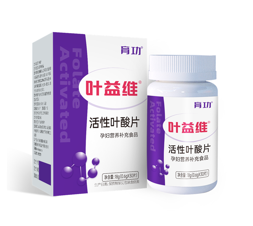 叶益维活性叶酸片