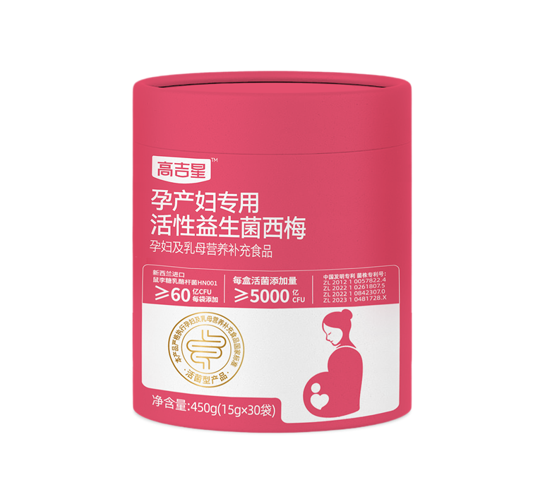 高吉星活性益生菌西梅