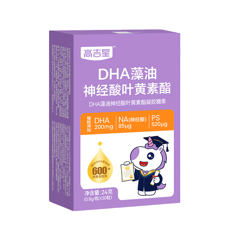 高吉星DHA藻油神经酸叶黄素酯