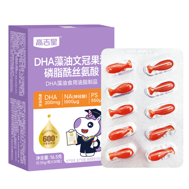 大童dha1 (2).jpg