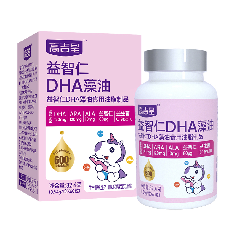 高吉星益智仁DHA藻油