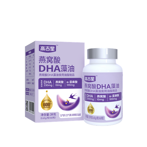 DHA藻油1.png