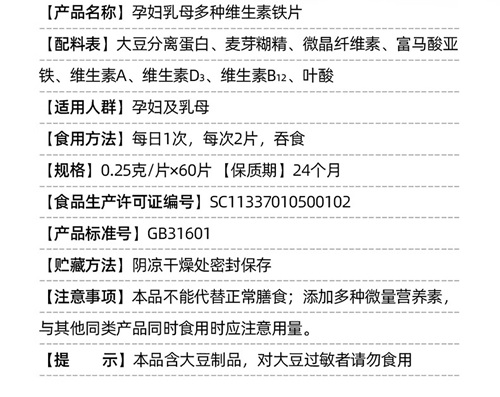 多维铁片2.jpg