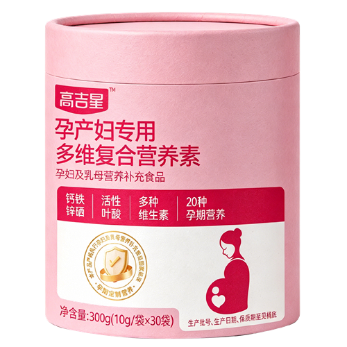 孕产妇复合营养素1.png