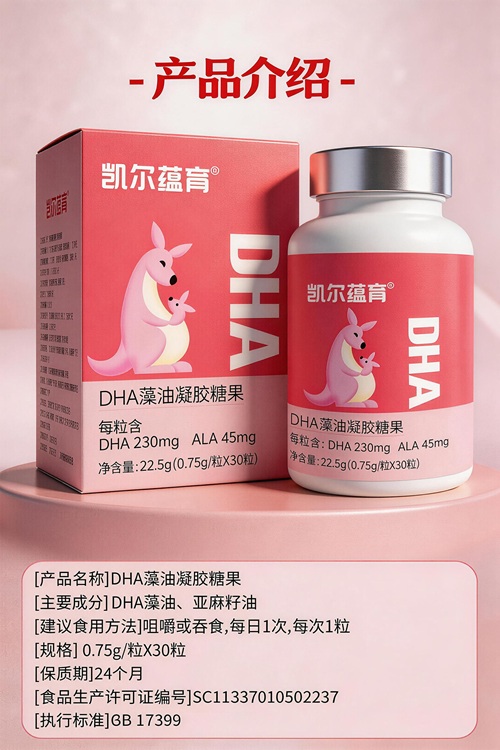 凯尔蕴育2.jpg