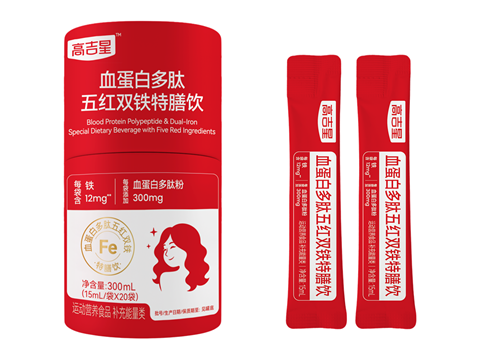五红双铁1.png