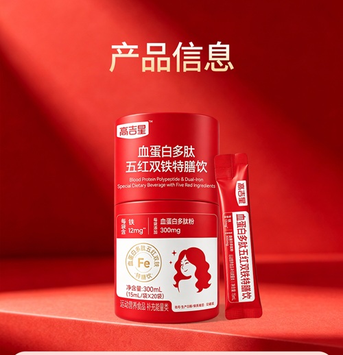 五红双铁2.jpg