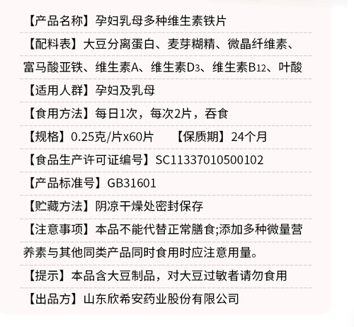 铁片.png