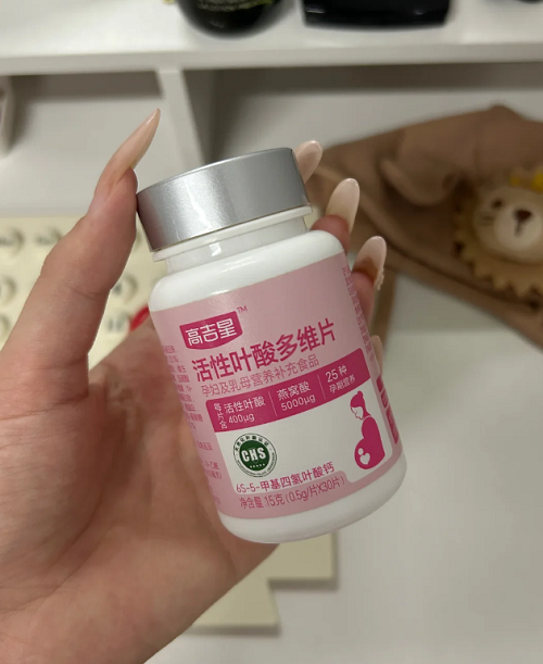 叶酸.png