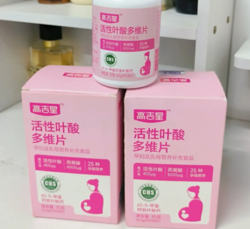 1788317829193985.png 活性叶酸1.png