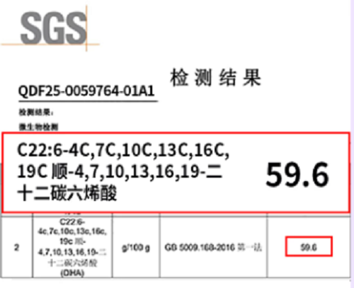 孕妇dha 59.6.png