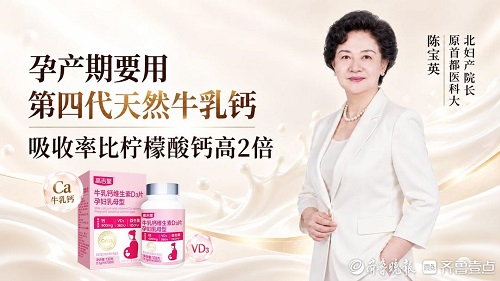 陈宝英1.jpeg