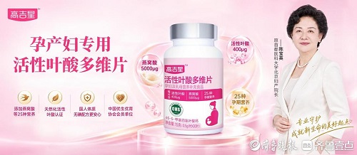 陈宝英叶酸.jpeg