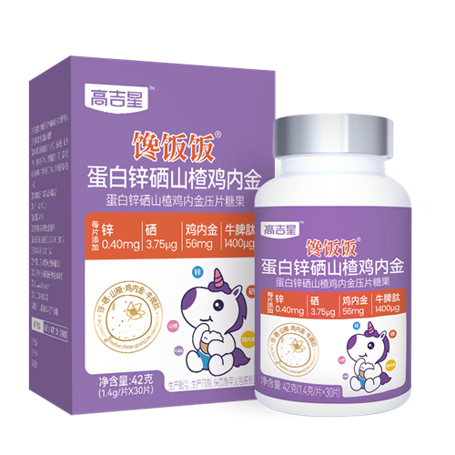 高吉星蛋白锌硒山楂鸡内金