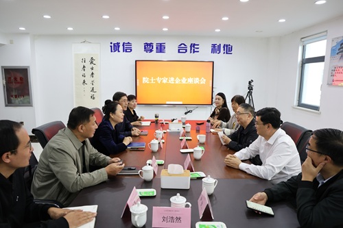 座谈会-1.jpg