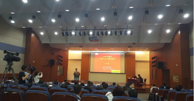 上海市性教育协会男性健康专家委员会成立大会