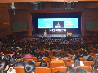 中华医学会第十次全国生殖医学学术会议