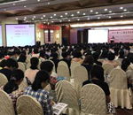 公司受邀参加2017第十三届实用妇科内分泌学习班