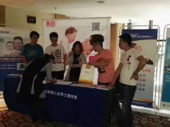 公司应邀参加2017高龄女性不孕诊治学术论坛