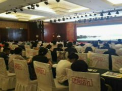 公司受邀参加南京市医学会第九次男科学术年会