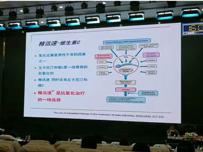 中日友好医院的王传航教授介绍了锌硒营养素全国多中心临床及自己的临床应用经验