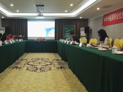 中华中医药学会优生与不孕防治创新发展联盟成立会议
