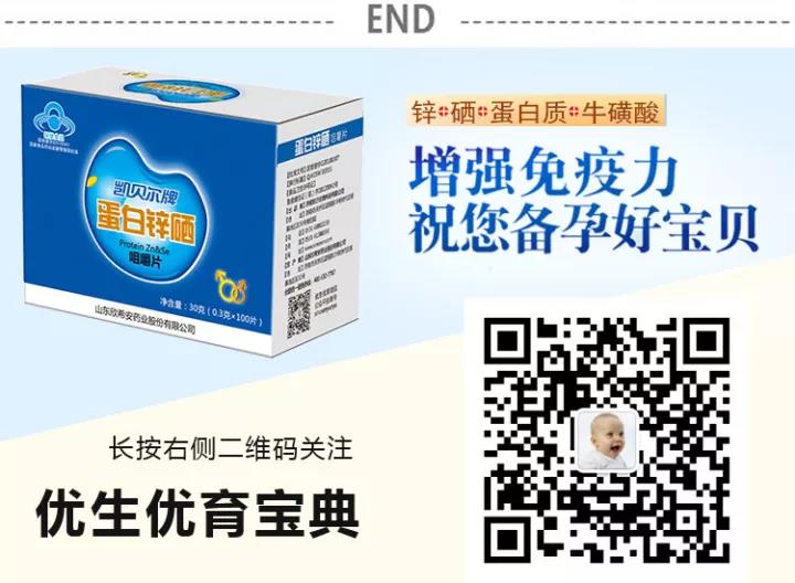 优生优育宝典二维码