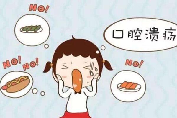 口腔溃疡为什么需要补锌硒